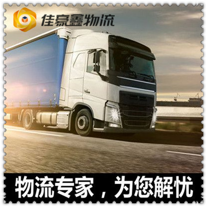 東莞到石家莊直達專線電話-東莞到石家莊貨運公司