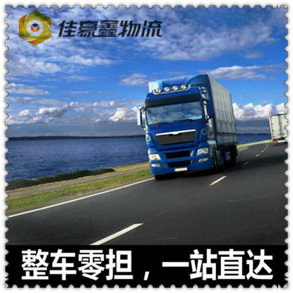 云浮到敦煌直達專線電話-云浮到敦煌市承運商2026