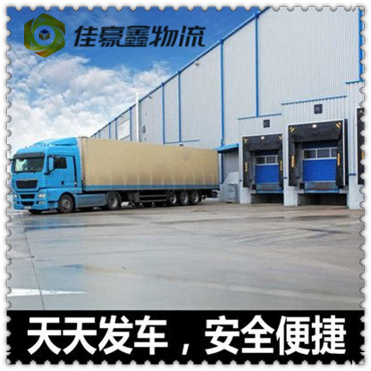 陽江到冷水江直達(dá)專線電話-陽江到冷水江市承運(yùn)商