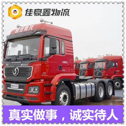 東莞到海鹽直達專線電話-東莞到海鹽直達專線電話-東莞到海鹽拉貨價錢