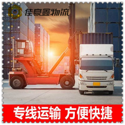 中山到保定直達專線電話-拉貨價錢-中山到保定貨運公司2026
