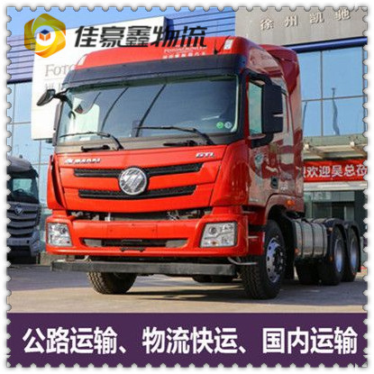 深圳到同仁直達專線電話-拉貨價錢-深圳到同仁市貨運公司2026