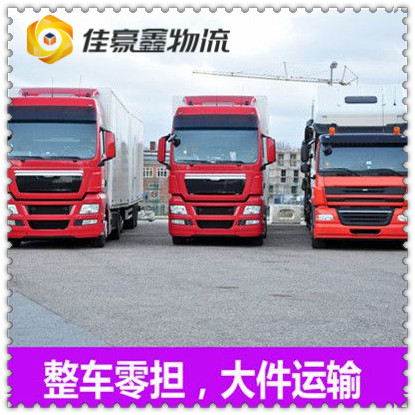 英德到固原直達(dá)專(zhuān)線(xiàn)電話(huà)