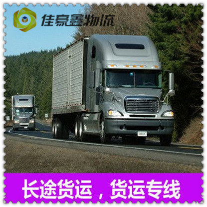 云浮到大理南澗縣直達專線電話