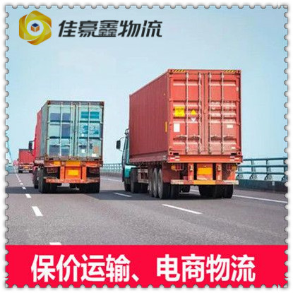 湛江到臺中龍井區(qū)貨運公司