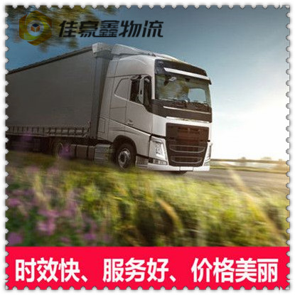 河源到老河口直達(dá)專(zhuān)線電話-河源到老河口市承運(yùn)商2026