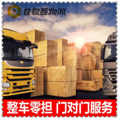 珠海到瀘州直達(dá)專(zhuān)線電話-珠海到瀘州拉貨價(jià)錢(qián)-物流公司號(hào)碼2026
