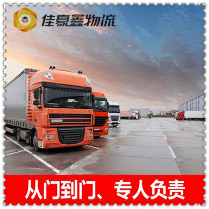 湛江到南平直達(dá)專(zhuān)線(xiàn)電話(huà)