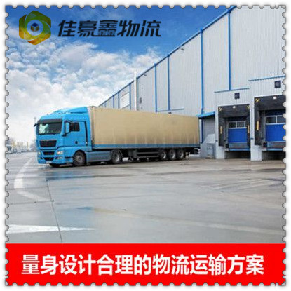 深圳到東港直達(dá)專線電話-深圳到東港市貨運(yùn)費(fèi)用