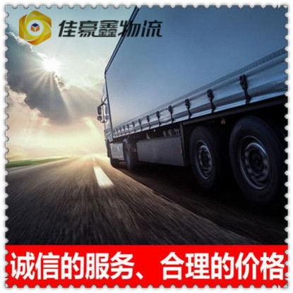 江門到恩施直達(dá)專線電話-江門到恩施貨運(yùn)公司
