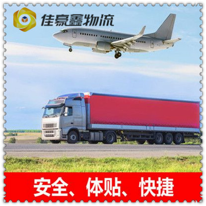 中山到固原直達專線電話-中山到固原拉貨價錢-物流公司號碼2026