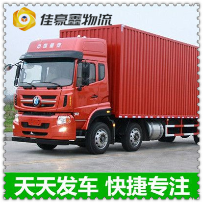 惠州到東到零擔(dān)整車專線直達(dá)專線電話