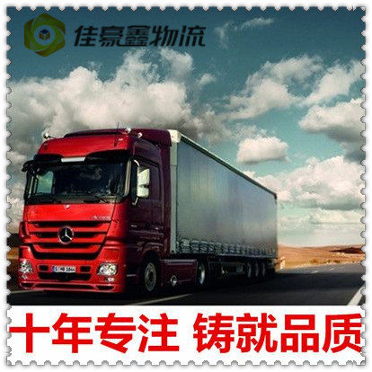 陽江到廣安直達專線電話-拉貨價錢-陽江到廣安貨運公司