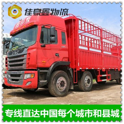 清遠(yuǎn)到大理漾濞縣貨運(yùn)公司