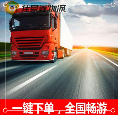 惠州到滁州物流貨運(yùn)直達(dá)專(zhuān)線