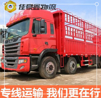 廣州到重慶直達(dá)專(zhuān)線(xiàn)電話(huà)-拉貨價(jià)錢(qián)-廣州到重慶貨運(yùn)公司