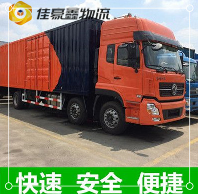珠海到延吉直達專線電話