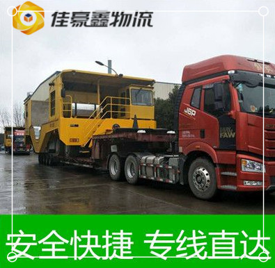 韶關(guān)到懷化貨運公司