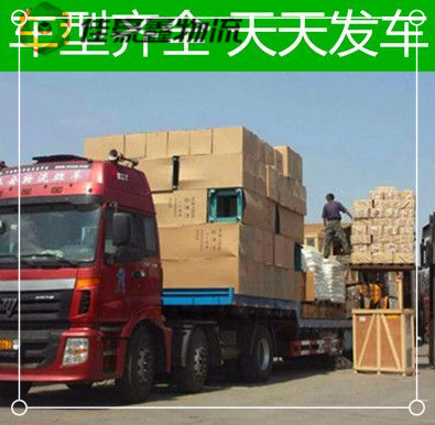 揭陽到北京直達專線電話-揭陽到北京承運商2026