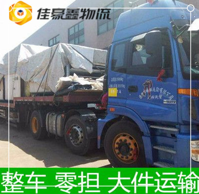 河源到臺灣直達專線電話-河源到臺灣拉貨價錢-物流公司號碼