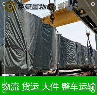 惠州到防城港直達專線電話-拉貨價錢-惠州到防城港貨運公司2026