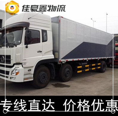 東莞到昌吉直達(dá)專線電話-東莞到昌吉貨運公司2026