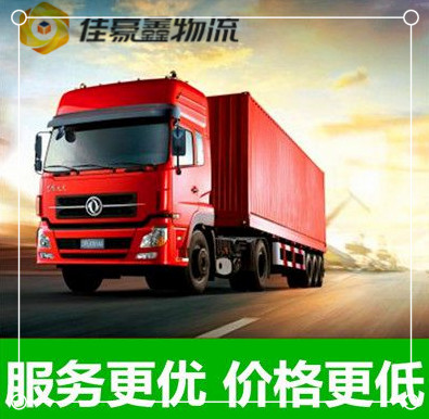 廣州到信陽(yáng)物流貨運(yùn)直達(dá)專線