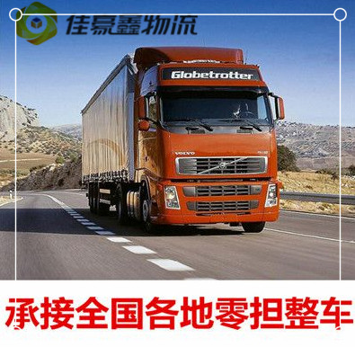 河源到澳門望德堂區(qū)直達(dá)專線電話-拉貨價(jià)錢-河源到澳門望德堂區(qū)貨運(yùn)公司2026