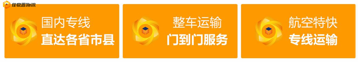 云浮到延邊琿春直達(dá)專線電話-拉貨價(jià)錢(qián)-云浮到延邊琿春市貨運(yùn)公司