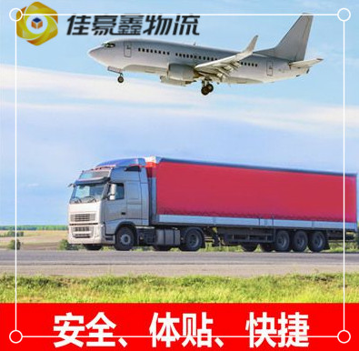 揭陽到昭通物流貨運(yùn)直達(dá)專線