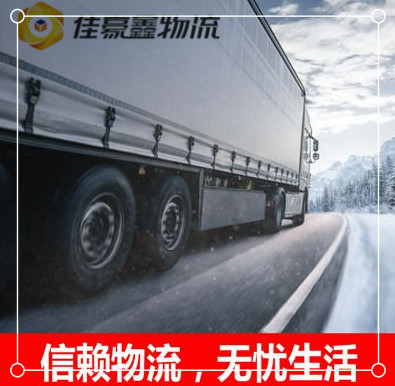 深圳到直達專線電話-深圳到電池貨運2026