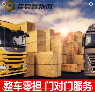 肇慶到?jīng)錾街边_專線電話-肇慶到?jīng)錾嚼泝r錢-物流公司號碼