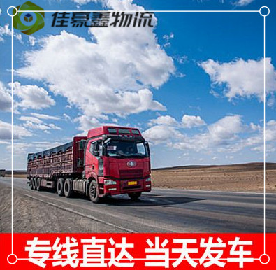 云浮到臺州直達專線電話