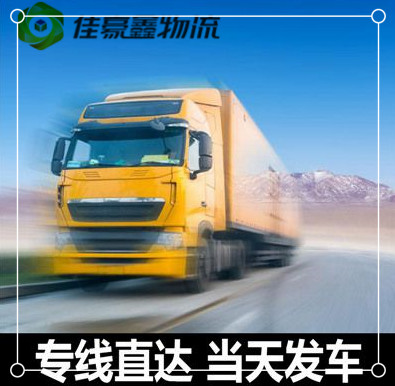 珠海到山南直達(dá)專線電話-珠海到山南貨運(yùn)公司
