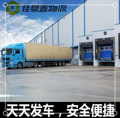 東莞到臨沂直達(dá)專線電話-東莞到臨沂貨運(yùn)公司2026