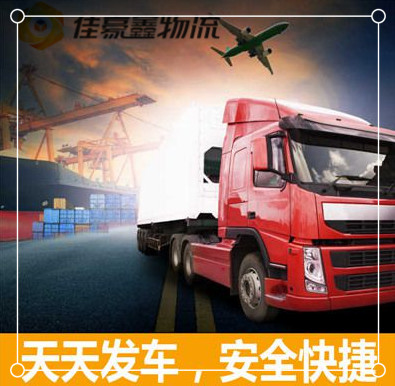 珠海到石家莊直達(dá)專(zhuān)線電話-拉貨價(jià)錢(qián)-珠海到石家莊貨運(yùn)公司2026