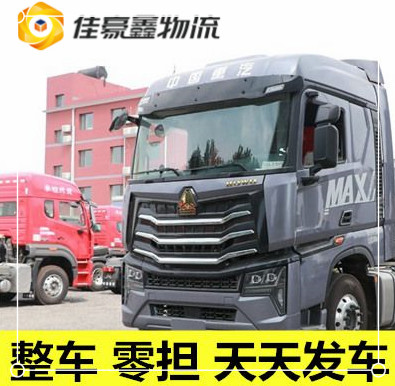 陽江到忻州直達(dá)專線電話-陽江到忻州承運(yùn)商