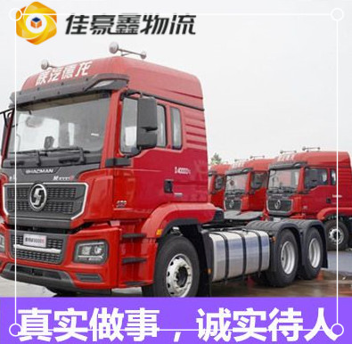 汕頭到赤峰直達(dá)專線電話-汕頭到赤峰貨運(yùn)公司2026