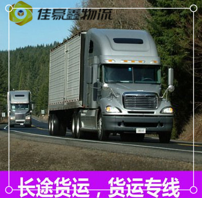 深圳到電動車貨運選哪家便宜-價格合理-實在做生意