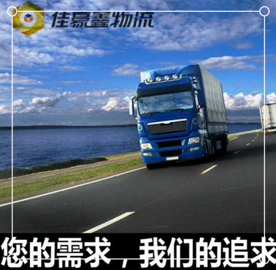 東莞到南寧直達專線電話-拉貨價錢-東莞到南寧貨運公司