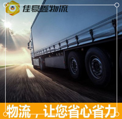 云浮到石家莊新樂市直達專線電話-云浮到石家莊新樂貨運公司