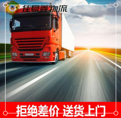 深圳到直達(dá)專線電話-深圳到跨省遷移一站式貨運(yùn)伺候2026