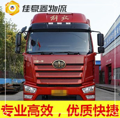 汕尾到巢湖直達(dá)專線電話-汕尾到巢湖市拉貨價(jià)錢-物流公司號(hào)碼2026