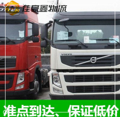 惠州到臨桂縣零擔(dān)整車專線直達(dá)專線電話-惠州到臨桂縣大件商家