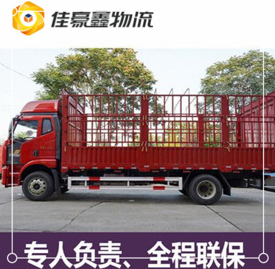 清遠(yuǎn)到萍鄉(xiāng)直達(dá)專線電話-清遠(yuǎn)到萍鄉(xiāng)承運商