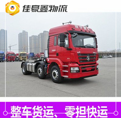 河源到湘鄉(xiāng)直達(dá)專線電話-河源到湘鄉(xiāng)市拉貨價(jià)錢-物流公司號(hào)碼2026