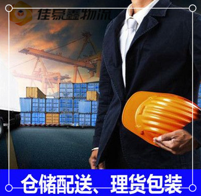 中山直達專線電話-中山到拉貨價錢-物流公司號碼