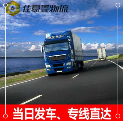 云浮到濟(jì)南直達(dá)專線電話-拉貨價(jià)錢-云浮到濟(jì)南貨運(yùn)公司