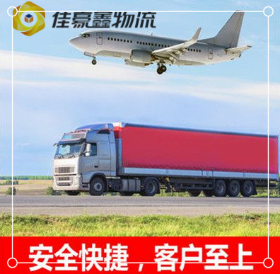珠海到高雄永安區(qū)直達專線電話-拉貨價錢-珠海到高雄永安區(qū)貨運公司