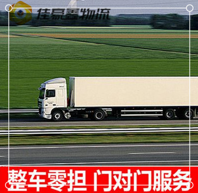 深圳到?jīng)錾街边_(dá)專線電話-貨運(yùn)運(yùn)費(fèi)價(jià)錢-深圳到?jīng)錾轿锪鞴咎?hào)碼2026
